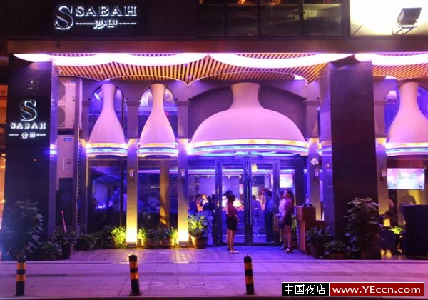 都市小资新去处 沙发酒吧SABAH亮相东盟商务圈